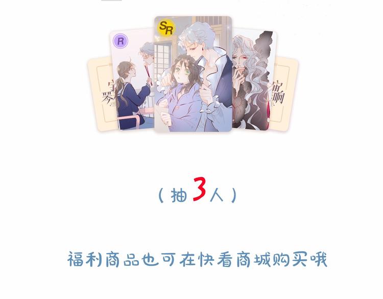 宇宙琴未响韩漫全集-序章 他和她的爱歌无删减无遮挡章节图片 
