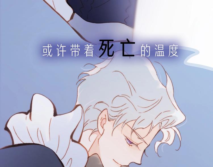 宇宙琴未响韩漫全集-序章 他和她的爱歌无删减无遮挡章节图片 