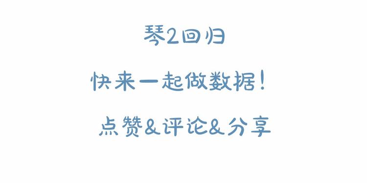 宇宙琴未响韩漫全集-序章 他和她的爱歌无删减无遮挡章节图片 