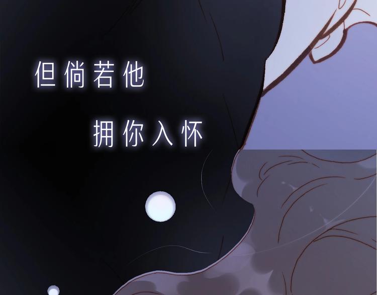 宇宙琴未响韩漫全集-序章 他和她的爱歌无删减无遮挡章节图片 
