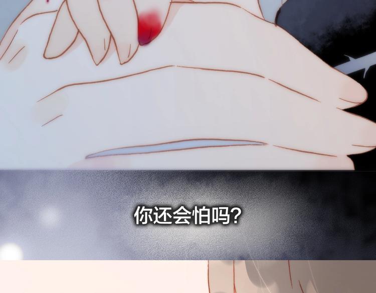宇宙琴未响韩漫全集-第二季 第1话 死神的礼物无删减无遮挡章节图片 
