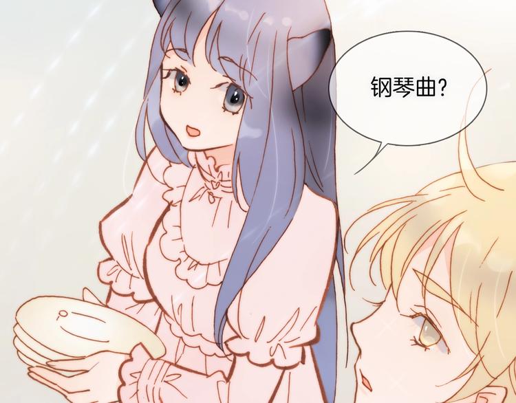 宇宙琴未响韩漫全集-第二季 第1话 死神的礼物无删减无遮挡章节图片 