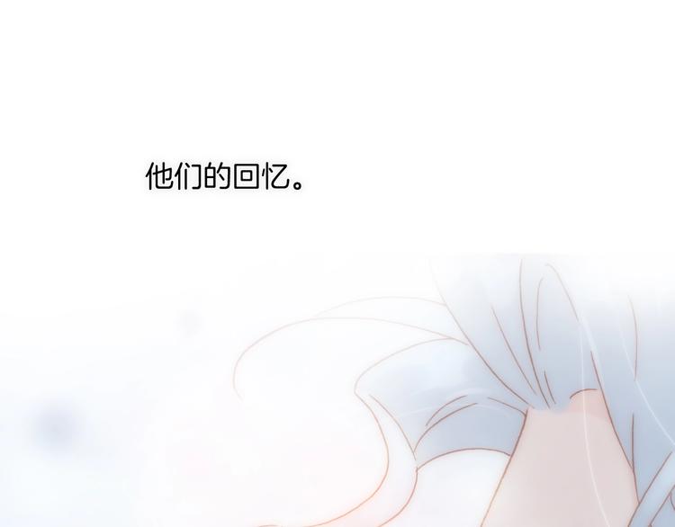 宇宙琴未响韩漫全集-第二季 第1话 死神的礼物无删减无遮挡章节图片 