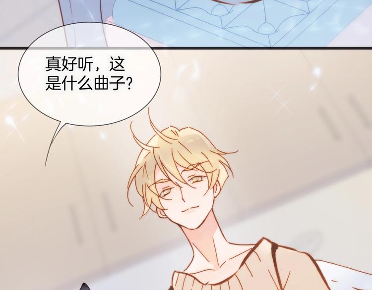 宇宙琴未响韩漫全集-第二季 第1话 死神的礼物无删减无遮挡章节图片 