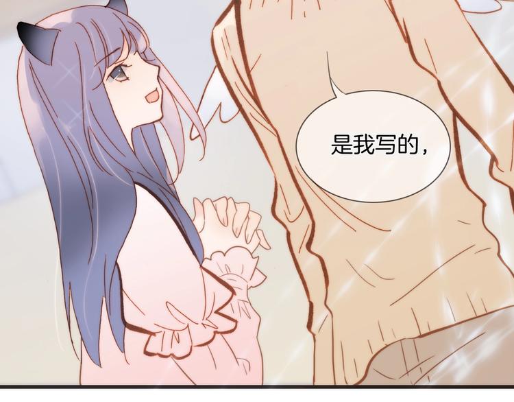宇宙琴未响韩漫全集-第二季 第1话 死神的礼物无删减无遮挡章节图片 