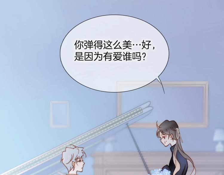 宇宙琴未响韩漫全集-第二季 第1话 死神的礼物无删减无遮挡章节图片 