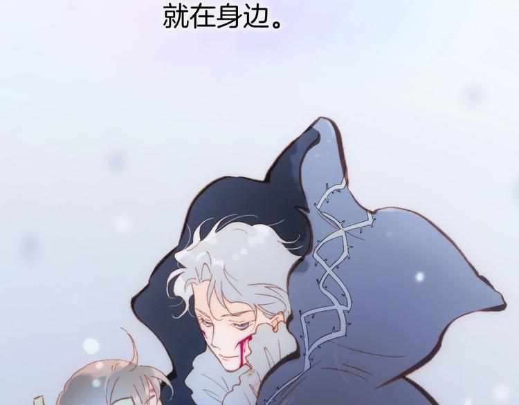 宇宙琴未响韩漫全集-第二季 第1话 死神的礼物无删减无遮挡章节图片 