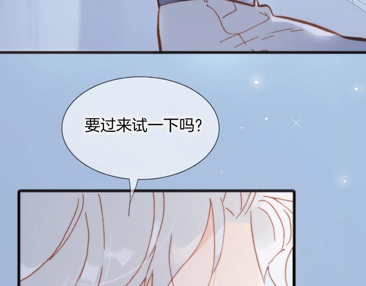 宇宙琴未响韩漫全集-第二季 第1话 死神的礼物无删减无遮挡章节图片 