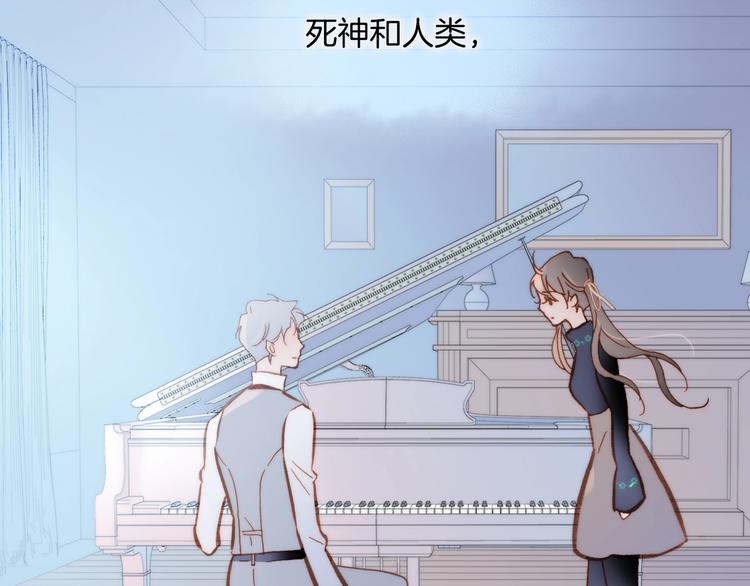 宇宙琴未响韩漫全集-第二季 第1话 死神的礼物无删减无遮挡章节图片 