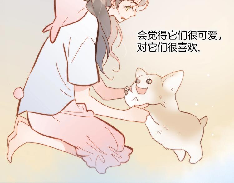 宇宙琴未响韩漫全集-第二季 第1话 死神的礼物无删减无遮挡章节图片 