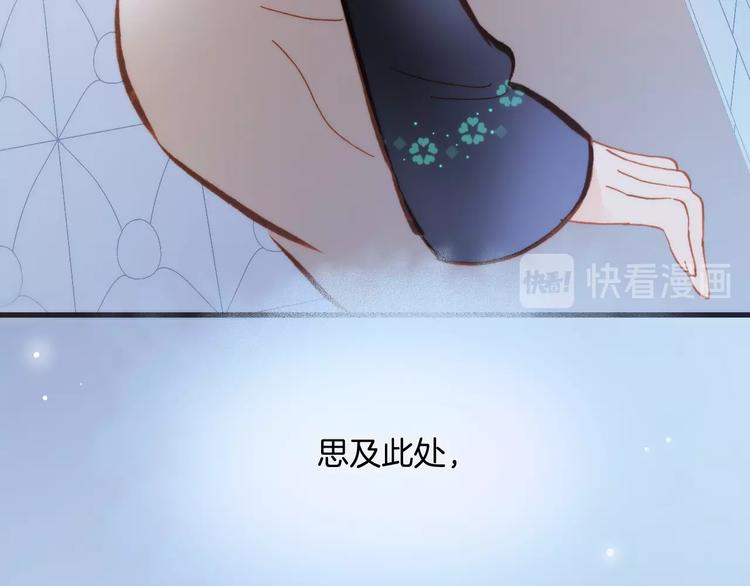 宇宙琴未响韩漫全集-第二季 第1话 死神的礼物无删减无遮挡章节图片 