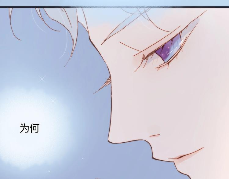 宇宙琴未响韩漫全集-第二季 第1话 死神的礼物无删减无遮挡章节图片 