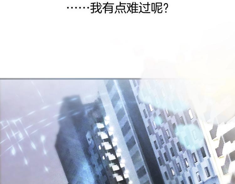 宇宙琴未响韩漫全集-第二季 第1话 死神的礼物无删减无遮挡章节图片 