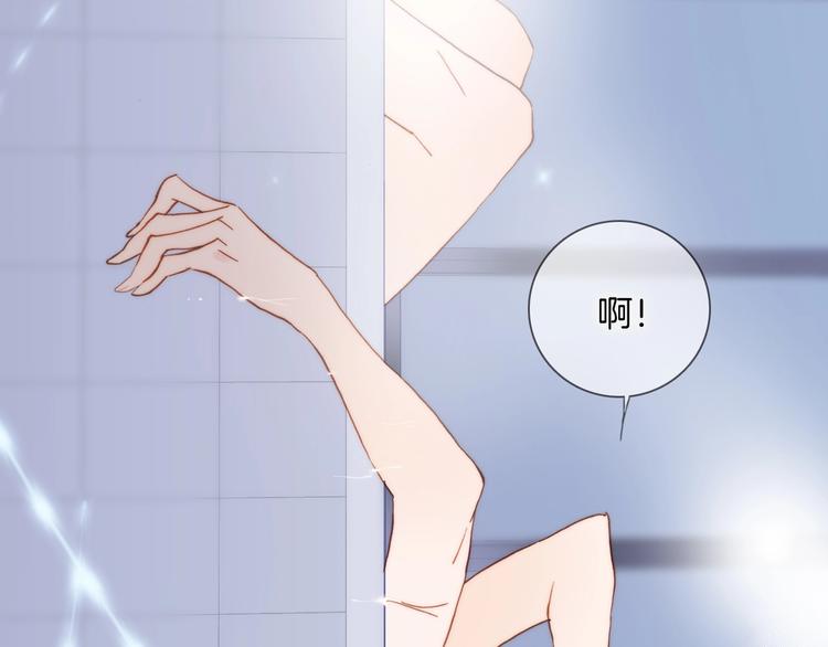 宇宙琴未响韩漫全集-第二季 第1话 死神的礼物无删减无遮挡章节图片 