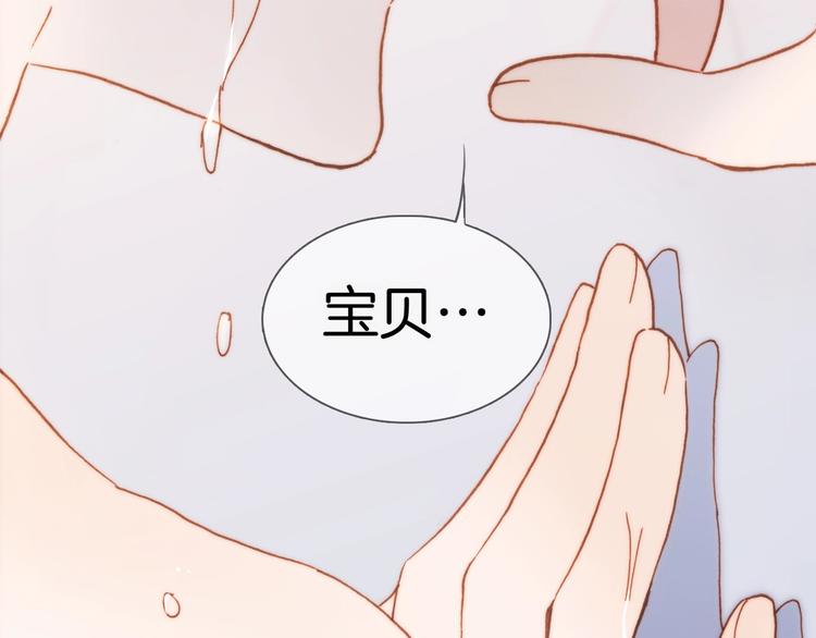 宇宙琴未响韩漫全集-第二季 第1话 死神的礼物无删减无遮挡章节图片 