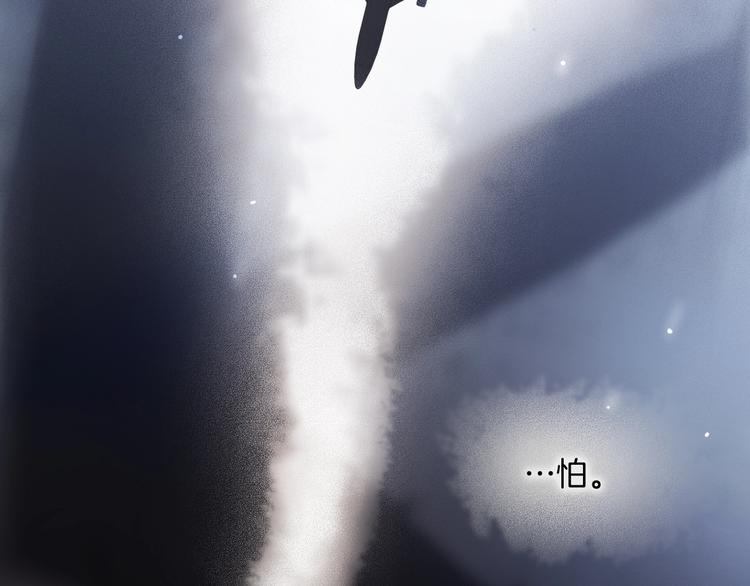 宇宙琴未响韩漫全集-第二季 第1话 死神的礼物无删减无遮挡章节图片 