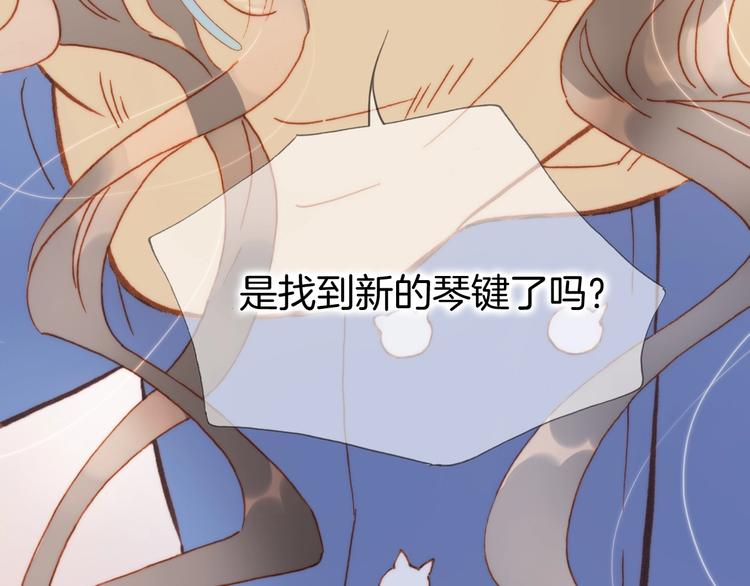 宇宙琴未响韩漫全集-第二季 第1话 死神的礼物无删减无遮挡章节图片 