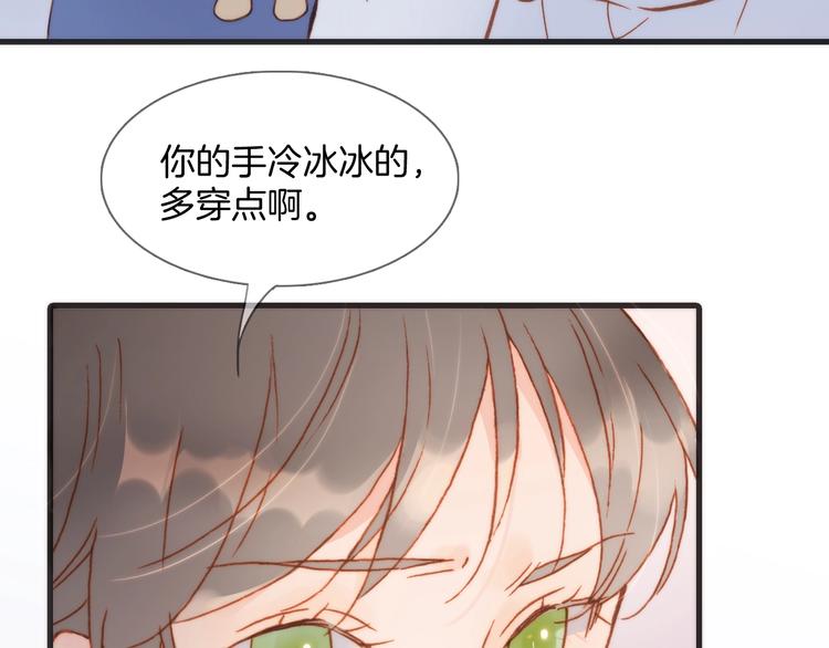 宇宙琴未响韩漫全集-第二季 第1话 死神的礼物无删减无遮挡章节图片 