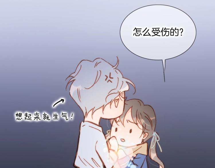 宇宙琴未响韩漫全集-第二季 第1话 死神的礼物无删减无遮挡章节图片 