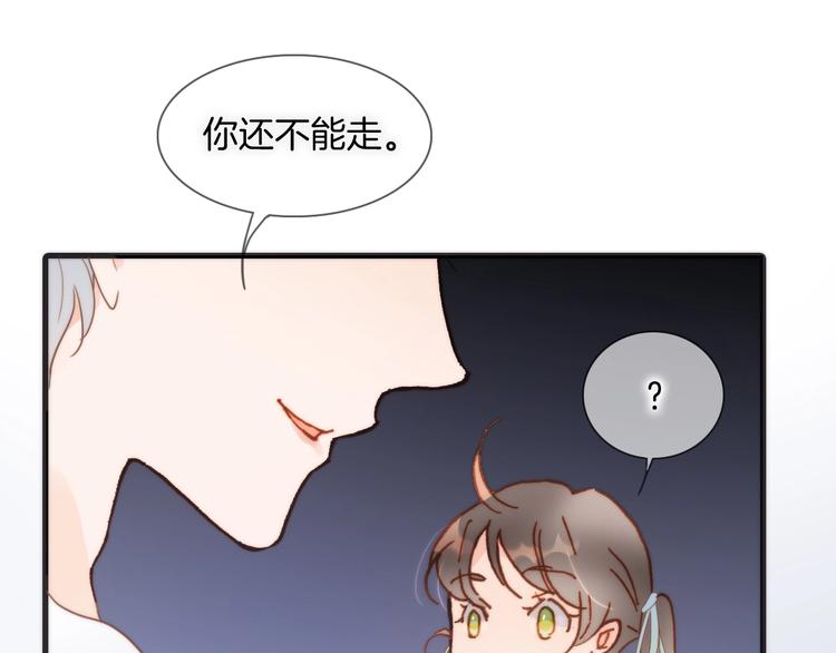 宇宙琴未响韩漫全集-第二季 第1话 死神的礼物无删减无遮挡章节图片 