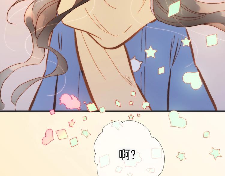 宇宙琴未响韩漫全集-第二季 第1话 死神的礼物无删减无遮挡章节图片 