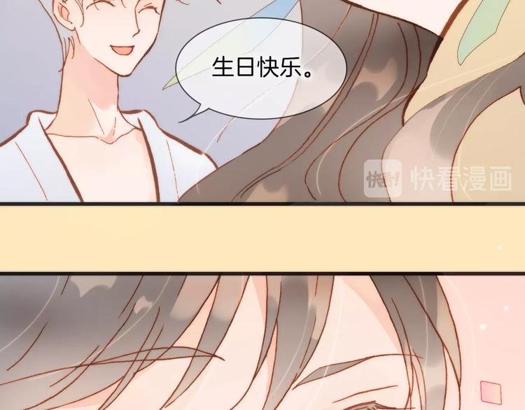 宇宙琴未响韩漫全集-第二季 第1话 死神的礼物无删减无遮挡章节图片 