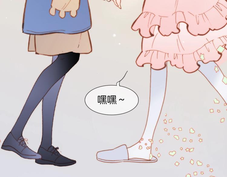 宇宙琴未响韩漫全集-第二季 第1话 死神的礼物无删减无遮挡章节图片 