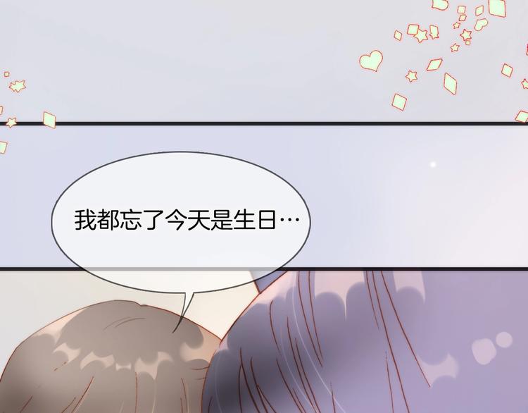 宇宙琴未响韩漫全集-第二季 第1话 死神的礼物无删减无遮挡章节图片 