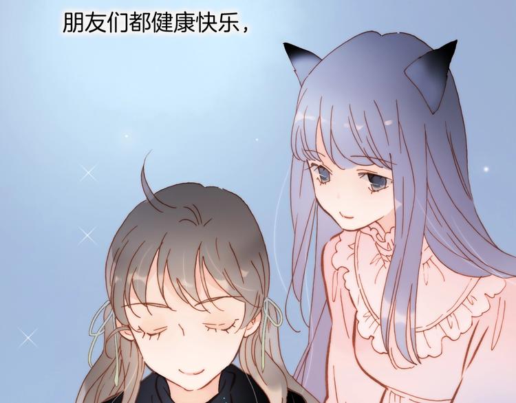 宇宙琴未响韩漫全集-第二季 第1话 死神的礼物无删减无遮挡章节图片 