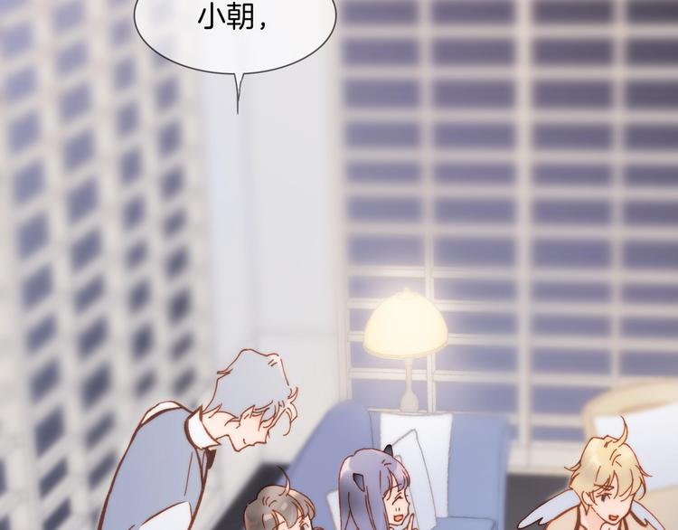 宇宙琴未响韩漫全集-第二季 第1话 死神的礼物无删减无遮挡章节图片 