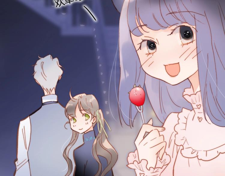 宇宙琴未响韩漫全集-第二季 第1话 死神的礼物无删减无遮挡章节图片 