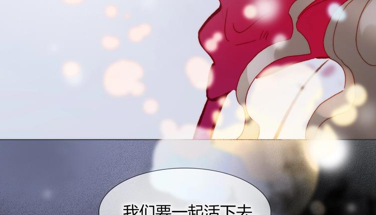 宇宙琴未响韩漫全集-第二季 第1话 死神的礼物无删减无遮挡章节图片 