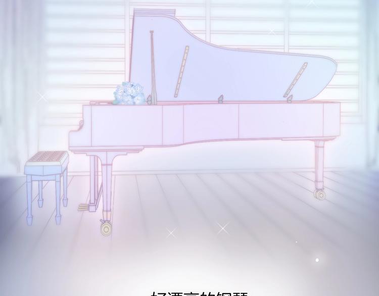 宇宙琴未响韩漫全集-第二季 第1话 死神的礼物无删减无遮挡章节图片 