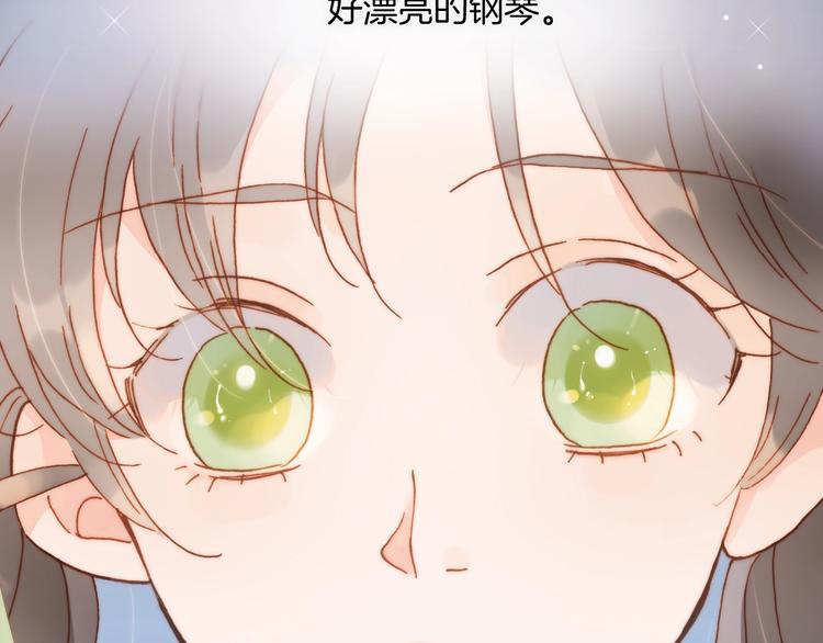 宇宙琴未响韩漫全集-第二季 第1话 死神的礼物无删减无遮挡章节图片 
