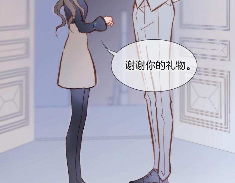 宇宙琴未响韩漫全集-第二季 第1话 死神的礼物无删减无遮挡章节图片 