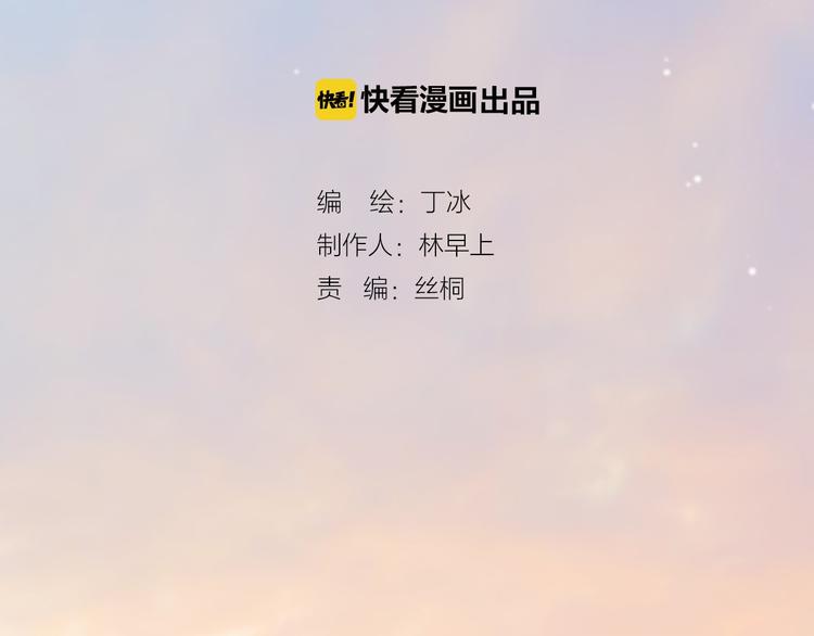 宇宙琴未响韩漫全集-第5话 课室的漆黑与洁白无删减无遮挡章节图片 