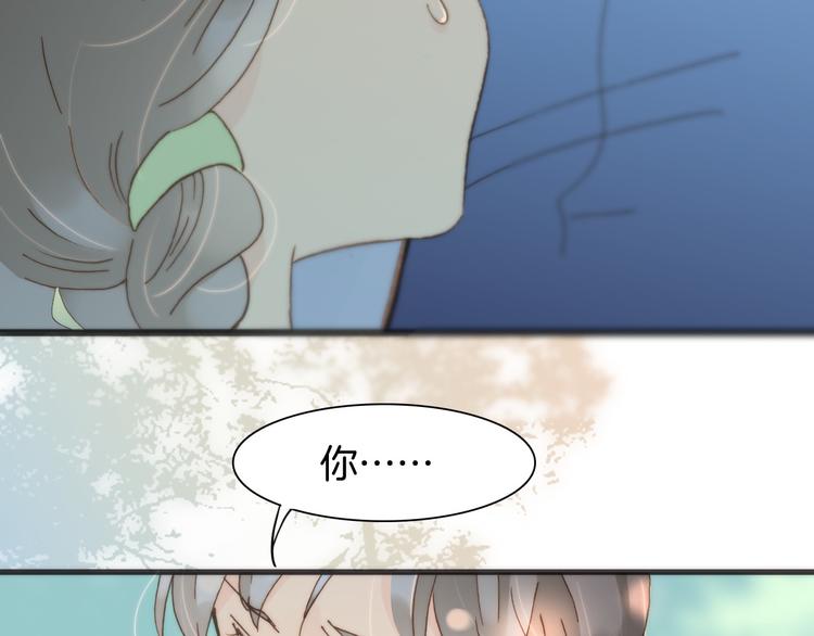 宇宙琴未响韩漫全集-第5话 课室的漆黑与洁白无删减无遮挡章节图片 
