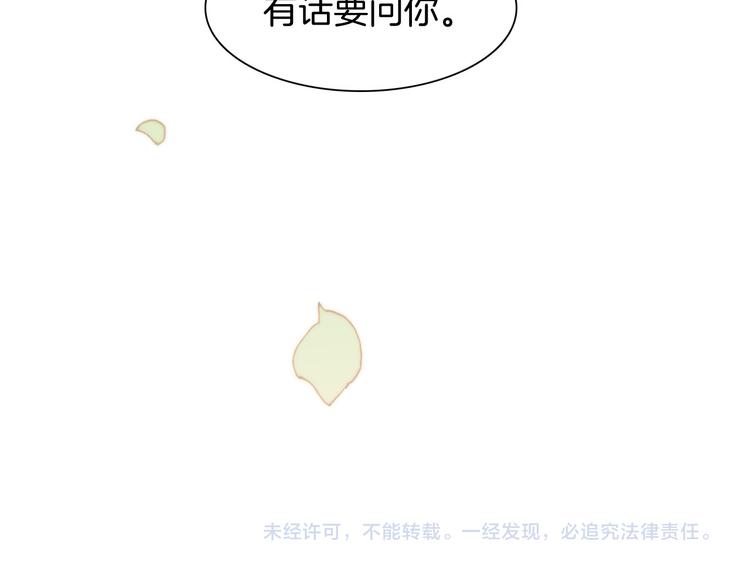 宇宙琴未响韩漫全集-第5话 课室的漆黑与洁白无删减无遮挡章节图片 