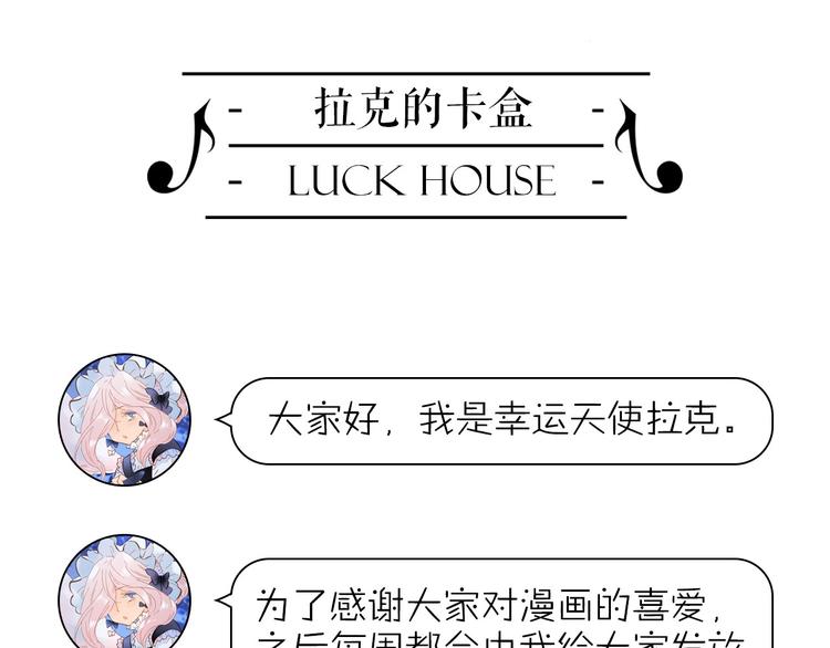 宇宙琴未响韩漫全集-第5话 课室的漆黑与洁白无删减无遮挡章节图片 