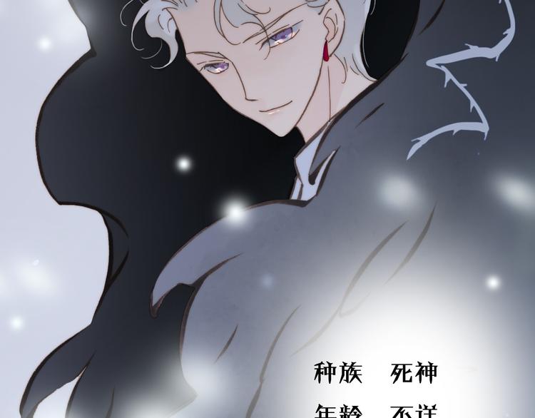 宇宙琴未响韩漫全集-第5话 课室的漆黑与洁白无删减无遮挡章节图片 