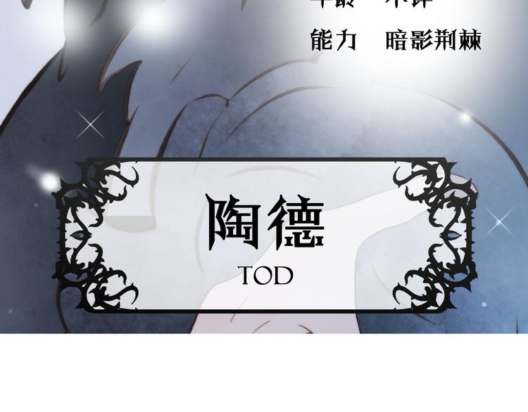 宇宙琴未响韩漫全集-第5话 课室的漆黑与洁白无删减无遮挡章节图片 