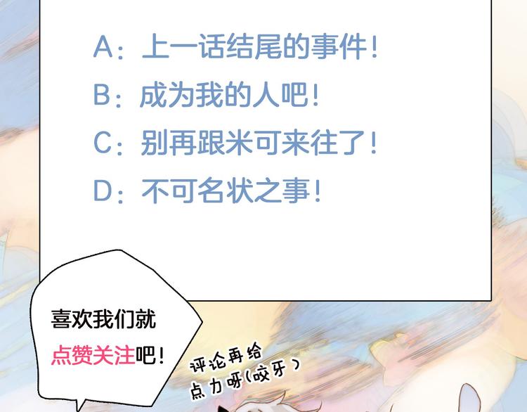 宇宙琴未响韩漫全集-第5话 课室的漆黑与洁白无删减无遮挡章节图片 