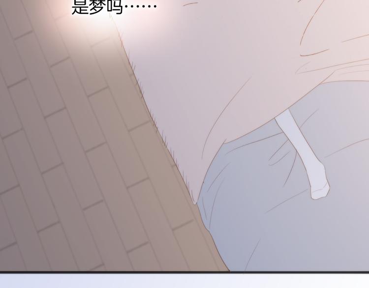 宇宙琴未响韩漫全集-第5话 课室的漆黑与洁白无删减无遮挡章节图片 