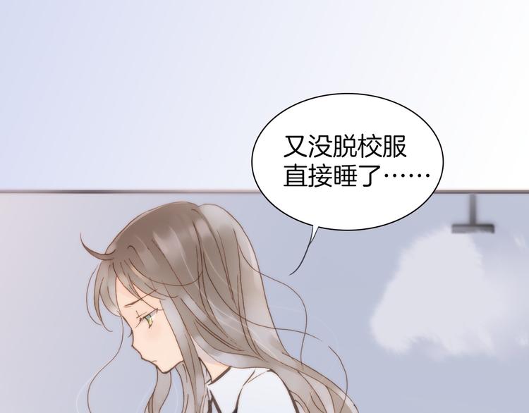 宇宙琴未响韩漫全集-第5话 课室的漆黑与洁白无删减无遮挡章节图片 