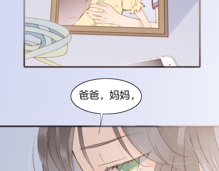 宇宙琴未响韩漫全集-第5话 课室的漆黑与洁白无删减无遮挡章节图片 