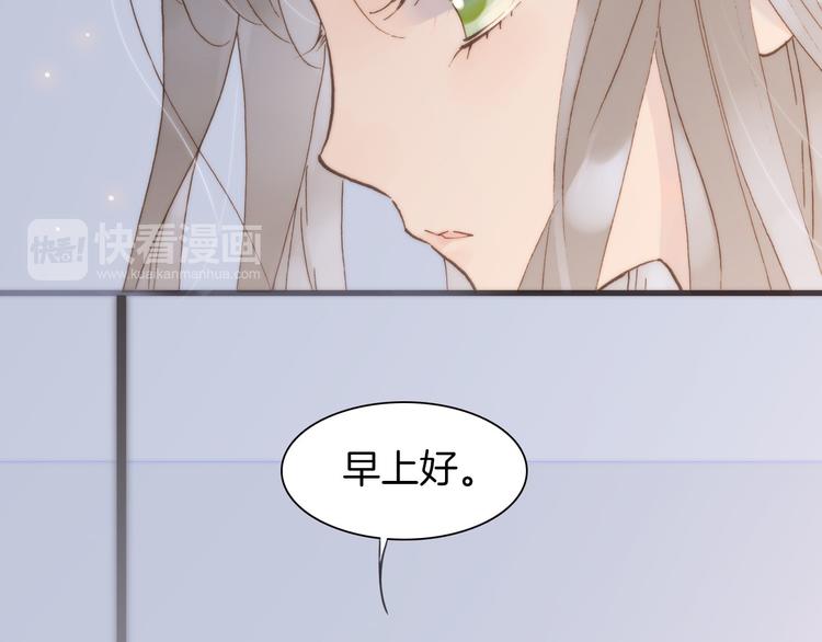 宇宙琴未响韩漫全集-第5话 课室的漆黑与洁白无删减无遮挡章节图片 