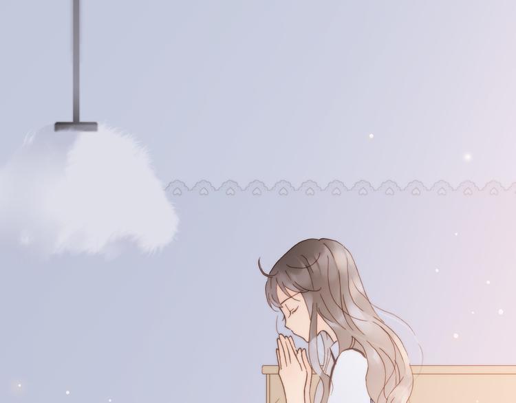 宇宙琴未响韩漫全集-第5话 课室的漆黑与洁白无删减无遮挡章节图片 