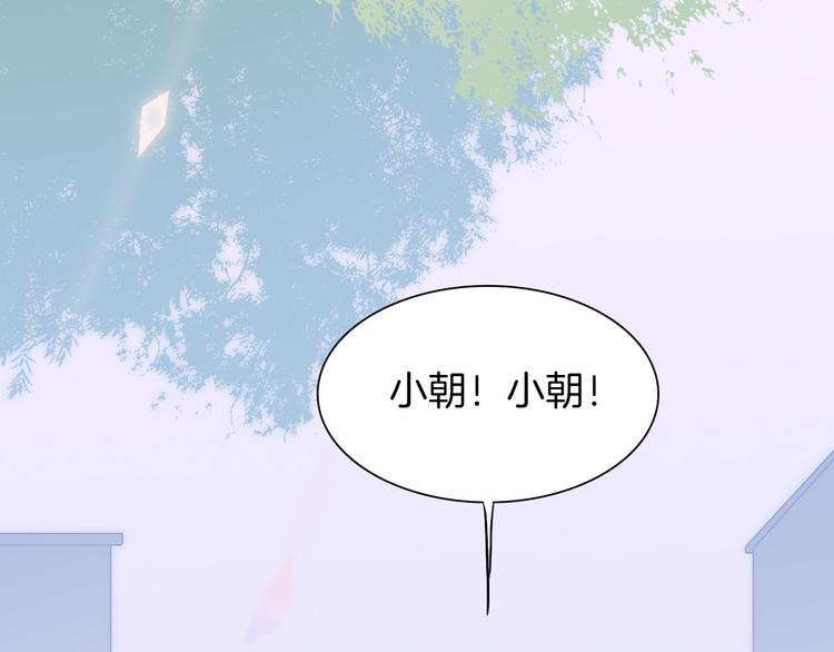 宇宙琴未响韩漫全集-第5话 课室的漆黑与洁白无删减无遮挡章节图片 