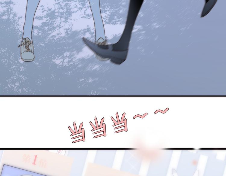 宇宙琴未响韩漫全集-第5话 课室的漆黑与洁白无删减无遮挡章节图片 