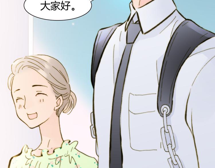 宇宙琴未响韩漫全集-第5话 课室的漆黑与洁白无删减无遮挡章节图片 